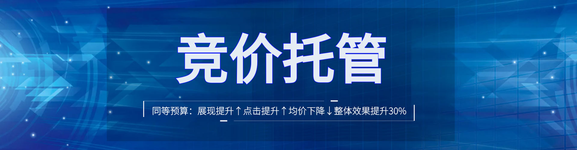 屏东竞价排名